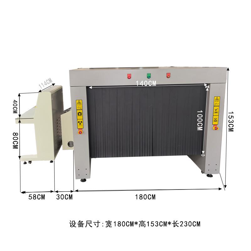 大中型龙门式安检机全国上门安装