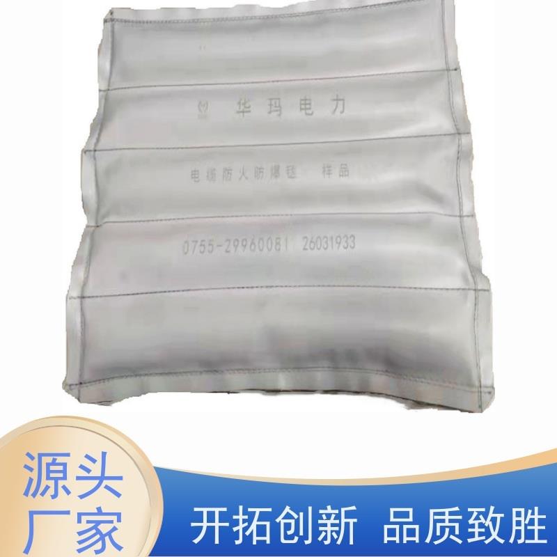 山东省日照市陶瓷化防火毯