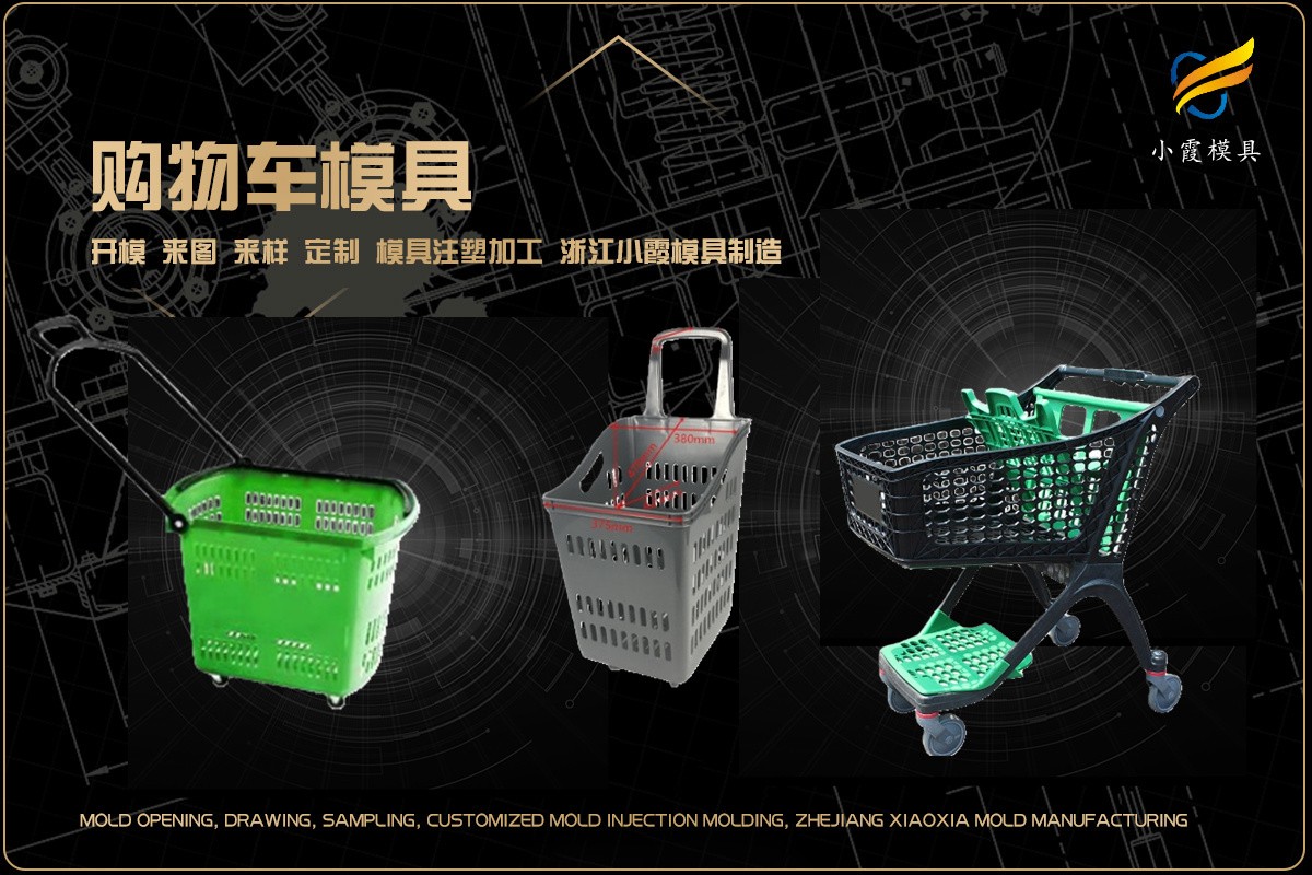 注塑制造注塑厂注塑厂家塑料制品制作厂家