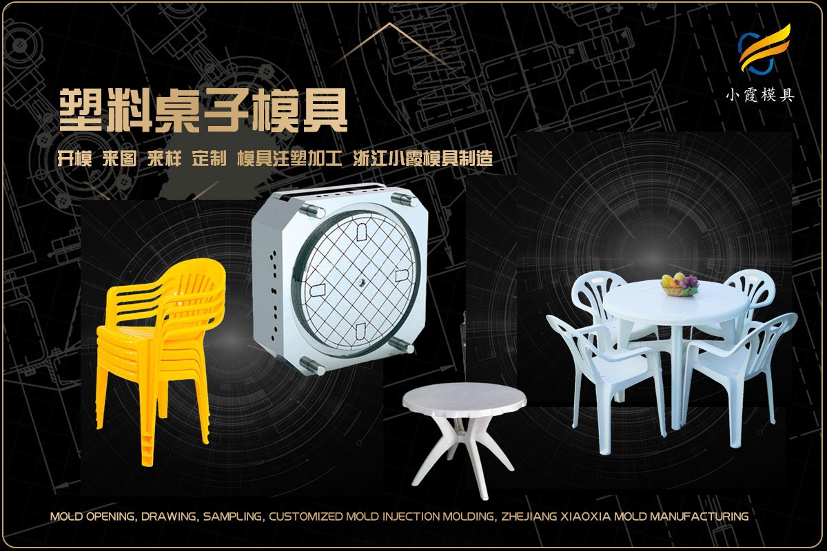 找塑料制品加工公司-做模具加工