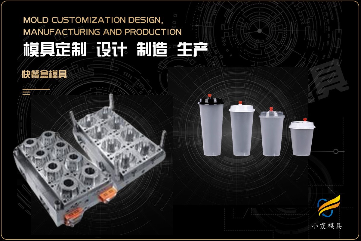 注塑制造注塑厂注塑厂家塑料制品制作厂家
