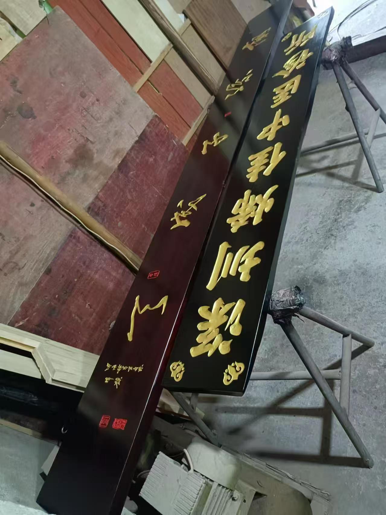 老木祠堂横匾店面门头牌匾实木牌匾定制定做实木牌匾定做木质中堂匾额