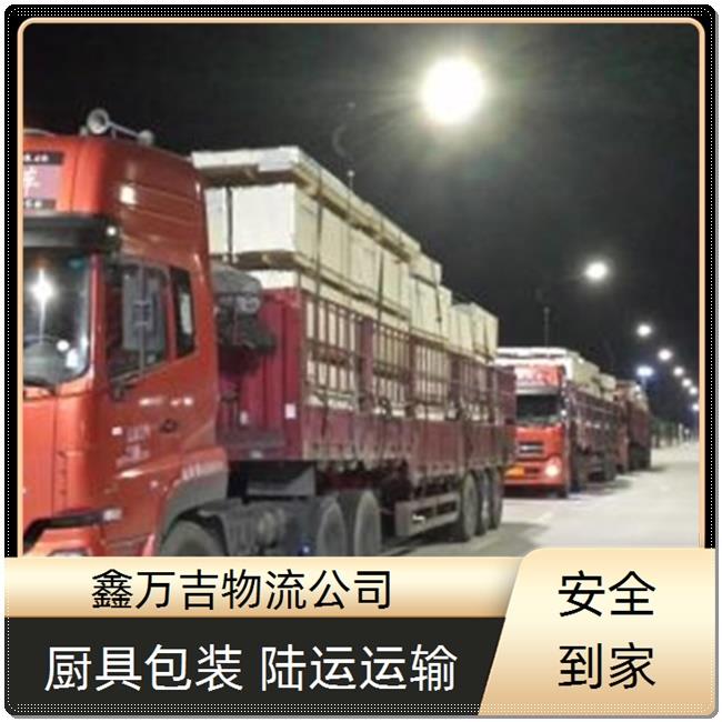 北京到黄冈物流公司 北京发黄冈物流专线 北京到黄冈货运物流公司