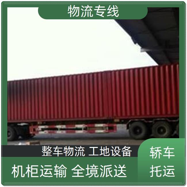 北京到惠州物流公司 北京发惠州物流专线 北京到惠州物流专线直达公司