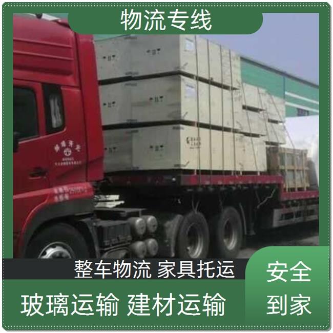 北京到德宏物流公司 北京发德宏物流专线 北京到德宏货运直达专线