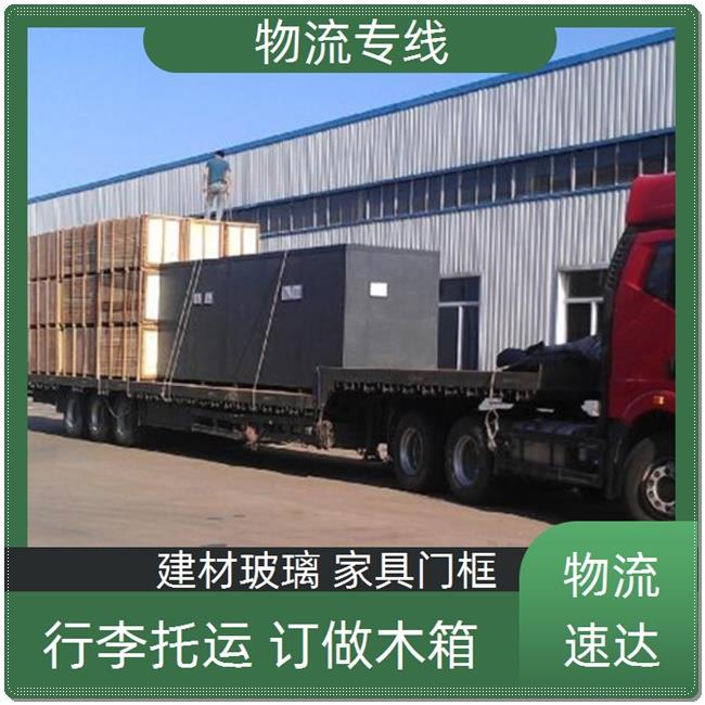 北京到赣州物流公司 北京发赣州物流专线 北京到赣州的物流要几天到