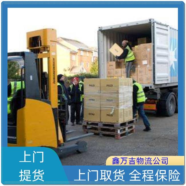 北京到商丘物流公司 北京发商丘物流专线 北京到商丘全境物流专线