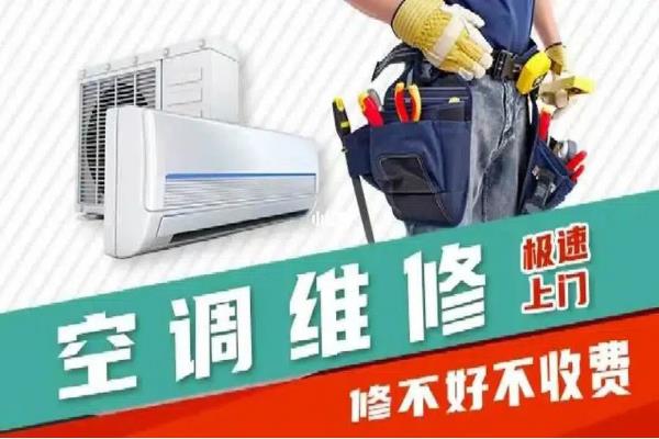 有没有好用的维修家电网站 b_202605311457072059.jpg