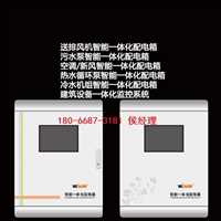 四川VTK-A建筑设备 一体化系统设计院推荐
