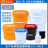 重庆全新PP料肥料桶1公斤洗衣粉包装桶有机肥包装桶