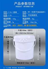 重庆环保肥料桶1公斤洗衣粉包装桶有机肥包装桶