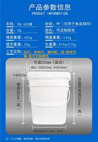 重庆密封性高食品级塑料圆桶1公斤洗衣粉包装桶有机肥包装桶