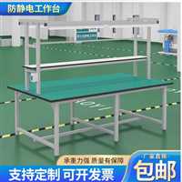 5238新款安徽亳州市监控操作台本地厂家电话VV