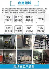 储能柜除湿器KY700高清图