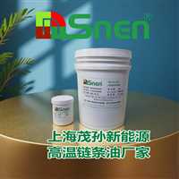 MSnen 高温链条油（本地仓直发） ——350℃持续润滑，高炉设备停机率直降 30%特高温链条润滑油