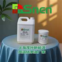 上海茂孙新能源 MSnen 合成高温链条油｜节能 30%+ 抗磨配方，停机补油频率大降高温链条脂