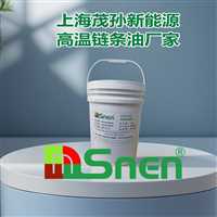 绍兴 MSnen茂孙全合成高温链条油 纺织定型机连续生产耐高温不易分解油品