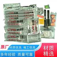 CYG长园电缆欧式前插头广西销售  长园电缆插头密封组件供应