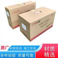 长园电力630A 环网柜插头上海销售  长园电缆插头密封组件供应