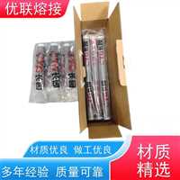 长园肘型PE插头广西销售  长园电缆插头密封组件供应