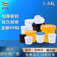 厂家批发塑料圆桶10kg机油盖塑料桶防冻液包装桶20kg肥料桶