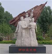 黑龙江青石孔子石雕加工