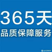 PhoenixSafe保险柜24小时维修电话