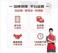 广州格力空调维修电话-格力空调24小时服务热线