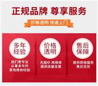 天津三菱重工中央空调清洗加氟移机安装服务热线电话
