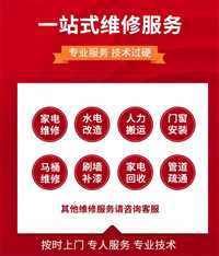 天津三菱中央空调清洗加氟移机安装服务热线电话