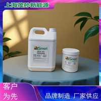 MSnen 茂孙牌高温链条油 耐高温长效润滑高温链条油