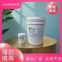 纺织热定型机高温链条油 MSnen 茂孙 HC220 江苏浙江印染工厂长期合作润滑油脂
