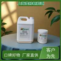 泉州 MSnen茂孙全合成高温链条油 纺织工厂耐高温耐磨降低损耗链条油