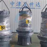 甘肃  一体化轴流式潜水泵生产厂家