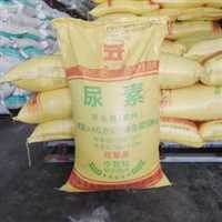 山东济南发货氮肥农用 土壤改良含量46%