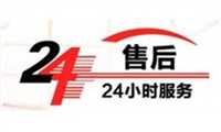 苏州中央空调各区维修电话