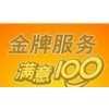 北京欧安尼热水器维修电话-24h统一400客服服务热线