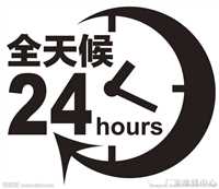 北京LG热水器维修电话号码/各区24h服务