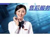 北京西门子热水器维修电话号码/各区24h服务