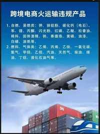 上海专线物流轿车电动车运输天天发车家庭搬家  