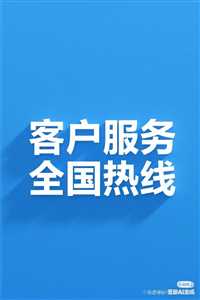 天津艾谱保险柜维修厂家上门