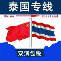 昆明国际物流价格昆明到曼谷建材托运  