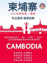 整车零担：昆明到浙江嘉兴市海盐县电动车托运天天发车往返运输运价低上门取货  