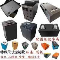 　　保定市锂电池金属电池盒价格  箱体大全