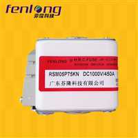 重庆RSM熔断器开关柜保护