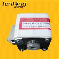 重庆RS9熔断器开关柜保护