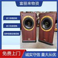 组合音响回收快速上门收购  杨浦进口音箱回收商店