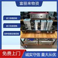 组合音响回收找富丽来商店  杨浦进口音箱回收商店