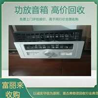 组合音响回收快速上门收购  长宁进口音箱回收商店