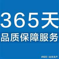 林内燃气灶24小时维修电话号码/全市各区24h服务点
